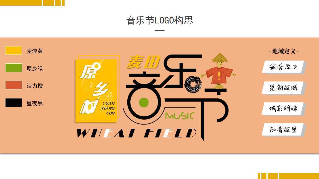 方大传媒启动“文化内容编审专家库”建设